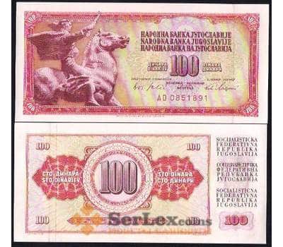 Банкнота Югославия 100 Динар 1965 UNC №80 арт. В00025
