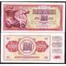 Югославия банкнота 100 Динар 1965 Р80 UNC арт. В00025