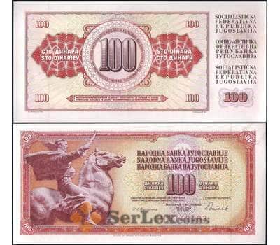 Банкнота Югославия 100 Динар 1986 Р90 UNC  арт. В00945