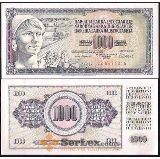 Югославия 1000 Динар 1978-1986 UNC №92 арт. В00299