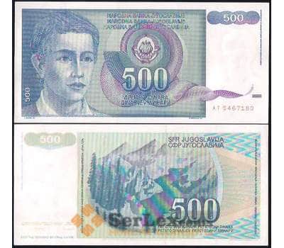 Банкнота Югославия 500 Динар 1990 UNC №106 арт. В00300
