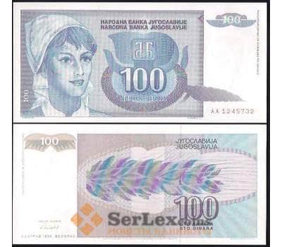 Банкнота Югославия 100 Динар 1992 Р112 UNC  арт. В00947