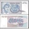 Югославия банкнота 100 динар 1992 Р112 UNC  арт. В00947