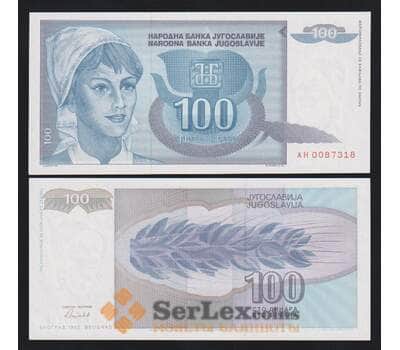 Банкнота Югославия 100 Динар 1992 Р112 UNC  арт. В00947
