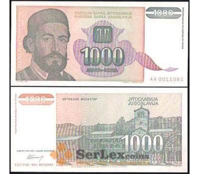 Банкнота Югославия 1000 Динар 1994 Р140 UNC  арт. В00949