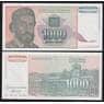 Югославия 1000 динар 1994 Р140 UNC  арт. В00949