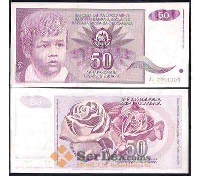 Банкнота Югославия 50 Динар 1990 Р104 UNC  арт. В00951