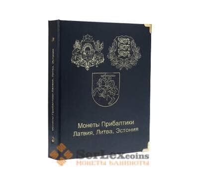 Альбом для монет Прибалтики (Латвия, Литва, Эстония) арт. А00118