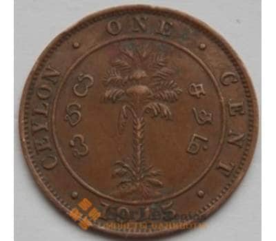 Монета Цейлон 1 цент 1942-1945 KM111a арт. С03075
