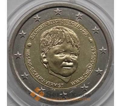 Монета Бельгия 2 евро 2016 20 лет Европейскому центру по делам пропавших Детей UNC арт. С03085