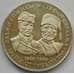 Монета Болгария 5 лева 1988 КМ168 Х.Димитра и С.Караджа арт. С03091