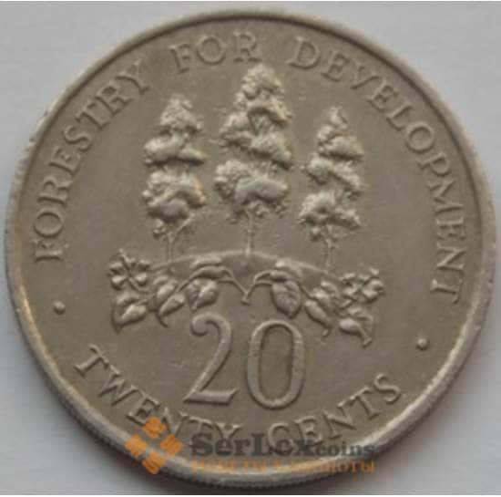 Ямайка 20 центов 1976-1987 КМ69 ФАО арт. С03113