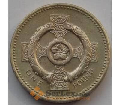 Монета Великобритания 1 фунт 1996 КМ972 UNC арт. С03118