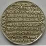 Болгария 2 лева 1981 КМ127 1300 лет Болгарии - Кириллический алфавит арт. С03120
