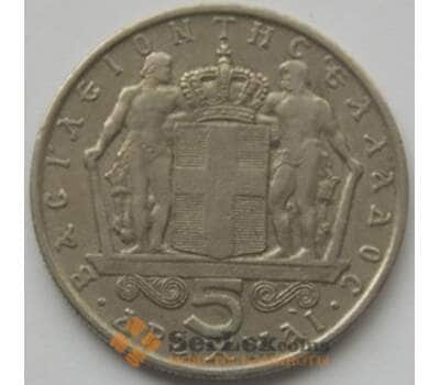 Монета Греция 5 драхм 1966-1970 КМ91 арт. С03122