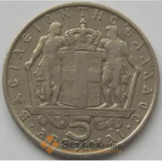 Греция 5 драхм 1966-1970 КМ91 арт. С03122