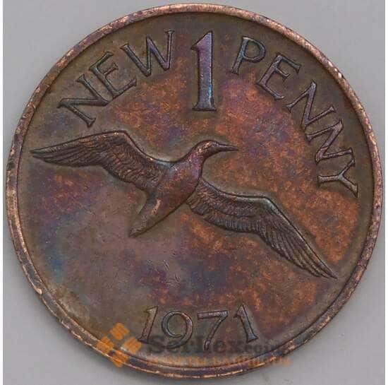 Гернси монета 1 новый пенни 1971 КМ21 XF арт. 3126