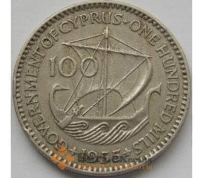 Монета Кипр 100 милсов 1955-1957 КМ37 арт. С03127