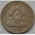 Монета Гондурас 10 cентаво 1932-1956 КМ76.1 VF арт. С03130