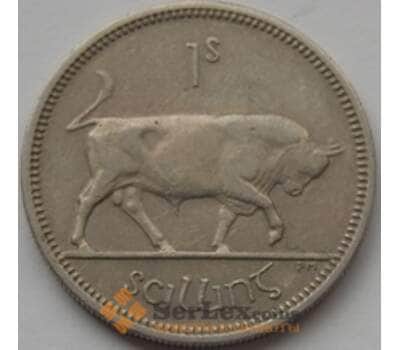 Монета Ирландия 1 шиллинг 1951-1968 КМ14а арт. С03132