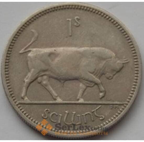 Ирландия 1 шиллинг 1951-1968 КМ14а арт. С03132