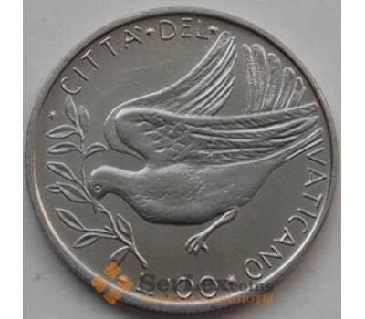 Монета Ватикан 100 лир 1970-1977 КМ122 XF арт. С03143