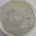 Монета Беларусь 1 рубль 2016 Гребля Олимпийские игры UNC арт. С03153