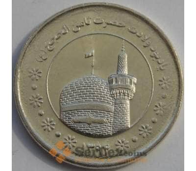 Монета Иран 5000 риалов 2015 Мавзолей Имама Резы UNC арт. С03154