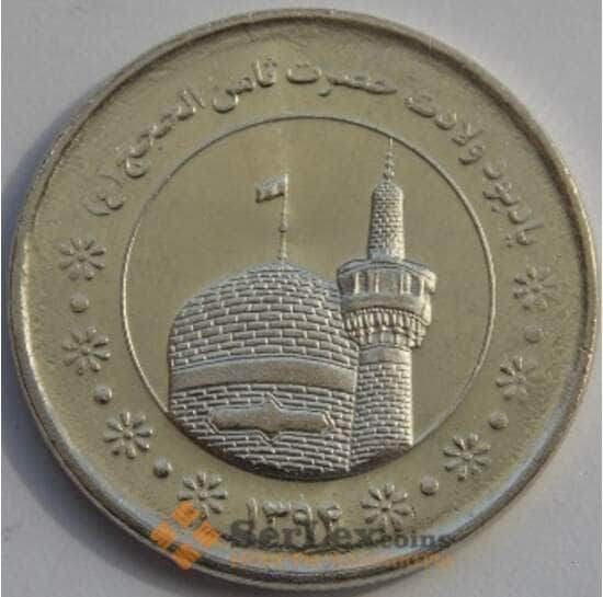 Иран 5000 риалов 2015 Мавзолей Имама Резы UNC арт. С03154