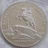 СССР 5 рублей 1988 Памятник Петру I Ленинград Proof запайка арт. С03172