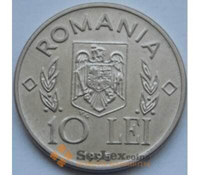 Монета Румыния 10 лей 1995 КМ117 UNC ФАО арт. С03190