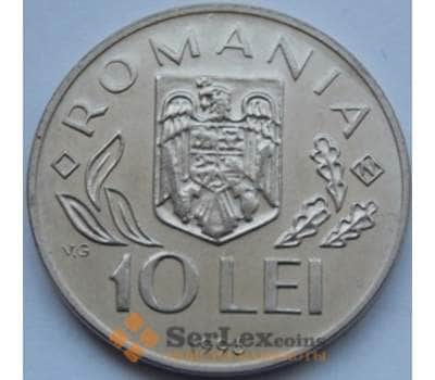 Монета Румыния 10 лей 1996 КМ126 UNC Продовольственный саммит в Риме арт. С03191