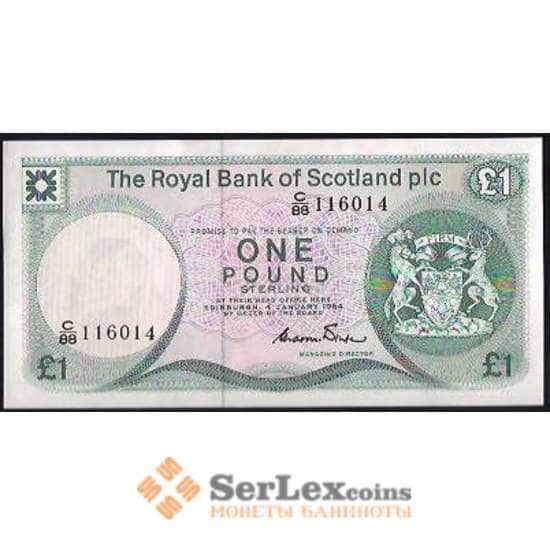 Шотландия 1 фунт 1984 UNC №341b арт. В00798