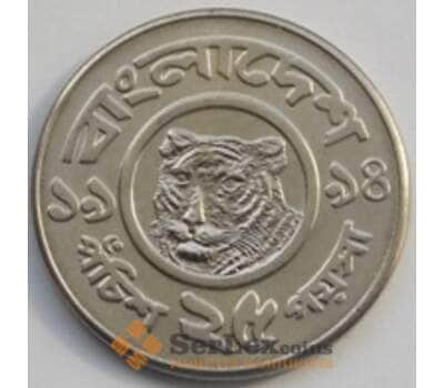 Монета Бангладеш 25 пайс 1977-1994 КМ12 UNC арт. С03211
