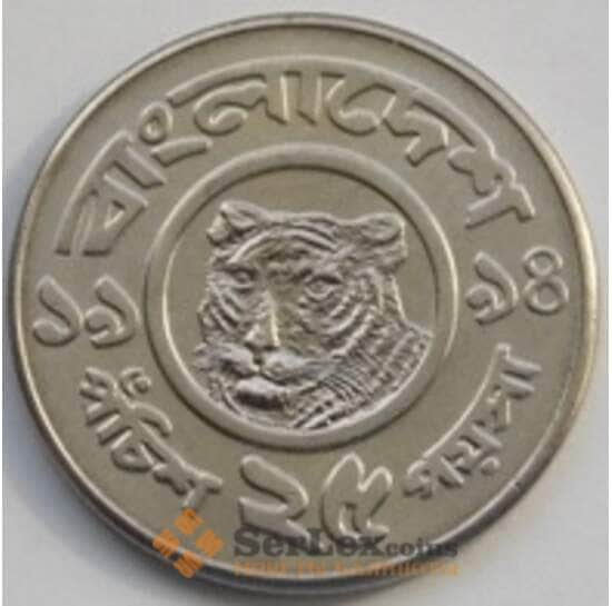 Бангладеш монета 25 пайс 1977-1994 КМ12 UNC арт. С03211