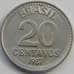 Монета Бразилия 20 сентаво 1986-1988 КМ603 UNC арт. С03212