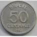 Монета Бразилия 50 сентаво 1986-1988 КМ604 UNC арт. С03213