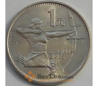 Монета Китай 1 юань 1990 КМ264 AU Стрельба из Лука арт. С03227