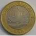 Монета Китай 10 юаней 1999 КМ1279 UNC Джонка арт. С03230