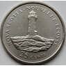 Канада 25 центов 1992 КМ231 UNC Новая Шотландия арт. С03238