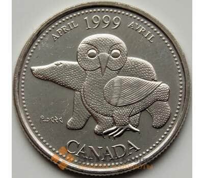 Монета Канада 25 центов 1999 КМ345 UNC Апрель арт. С03246