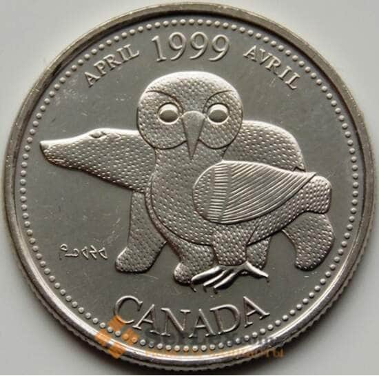 Канада 25 центов 1999 КМ345 UNC Апрель арт. С03246