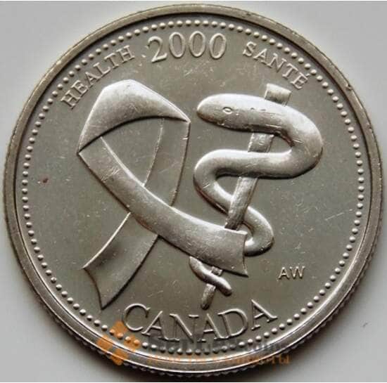 Канада 25 центов 2000 КМ373 UNC Здоровье арт. С03247