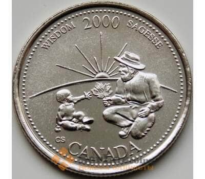 Монета Канада 25 центов 2000 КМ378 UNC Мудрость арт. С03248