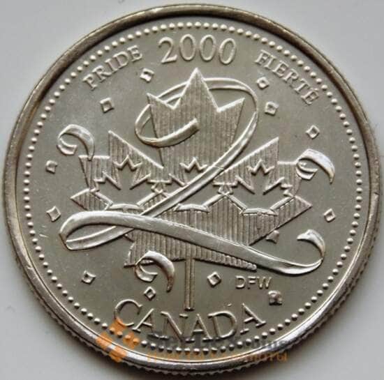 Канада 25 центов 2000 КМ384.2 UNC Гордость арт. С03253