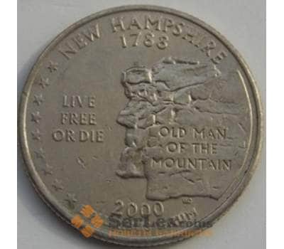 Монета США 25 центов 2000 Нью-Гэмпшир D XF арт. С03261