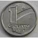 Монета Бразилия 1 сентаво 1989-1990 КМ611 UNC арт. С03272