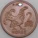 Монета Норвегия 2 эре 1959-1972 КМ410 UNC Фауна арт. С03279