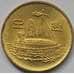 Монета Южная Корея 5 вон 1983-2012 КМ32 UNC Корабль арт. С03281