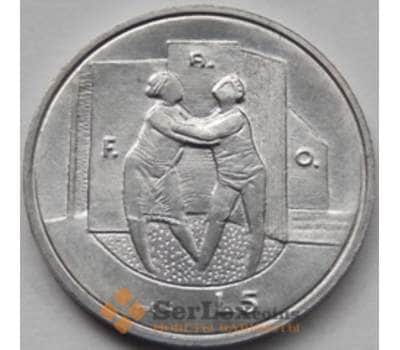 Монета Сан-Марино 5 лир 1976 КМ53 UNC ФАО арт. С03282